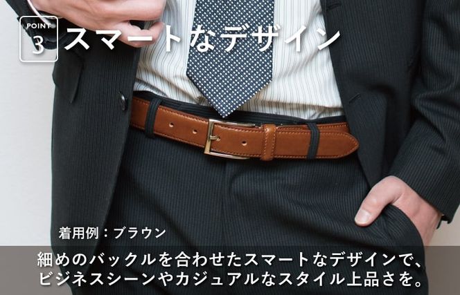 G2839 本革ルガトーベルト 30mm幅 ダークブラウン【革ベルト ベルト レザー ビジネス スーツ メンズ 仕事 ファッション 小物 日用品 雑貨】