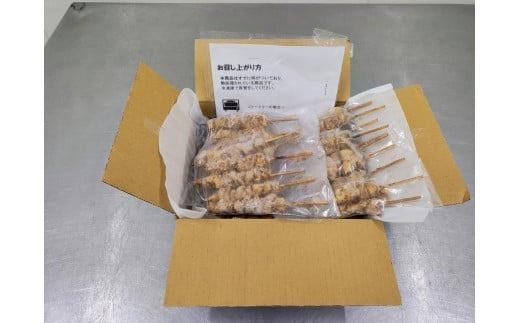 鶏皮くるくる串　40本　焼鳥　鶏皮　鶏肉　EZ016