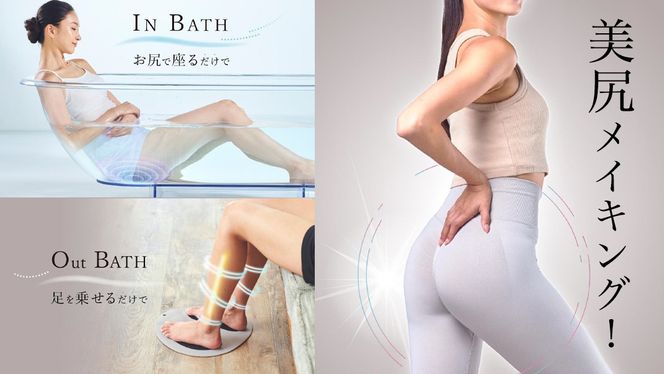 WAVE WAVE EMS Hydro Mat EMS LED 光エステ 美尻 ボディメイク トレーニング 宅トレ 足 足裏 ふくらはぎ 太もも 筋トレ フットマッサージャー ダイエット