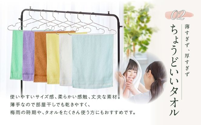 030D264 コーマカラーフェイスタオル18枚セット（アップルグリーン）【泉州タオル 国産 吸水 薄手 普段使い 無地 シンプル 日用品】