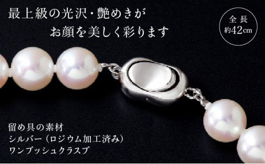 五つ星級の真珠！オーロラ花珠！9.0-9.5mm アコヤ真珠ネックレス・ピアスorイヤリングセット Z-85