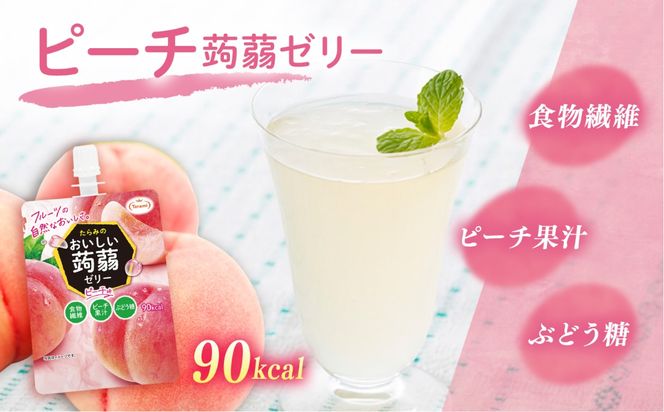 【ピーチ】たらみ おいしい蒟蒻ゼリー   150g 30個セット 糸島市 / たらみ [ALN009-1]