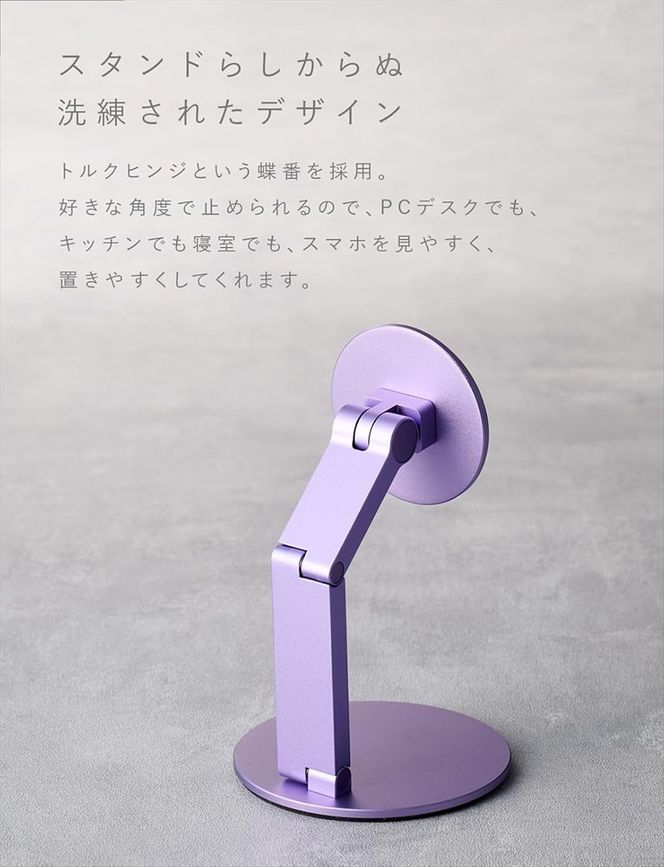 CIO スマホスタンド 卓上 iPhone マグネット式 マグセーフ MagSafe 折りたたみ 角度調整 Mate Magnet Stand カームブルー｜小型 軽量 おしゃれ 便利 [2709]