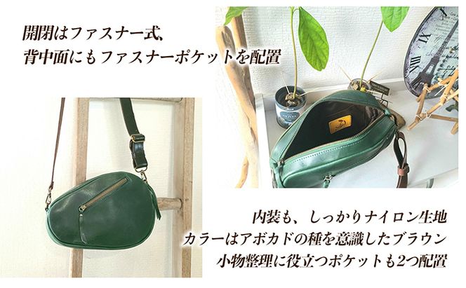 アボカドのダイカットレザーバッグ ファッション カバン 牛革 可愛らしい ミニショルダー ファスナー ポケット こだわり 技術 