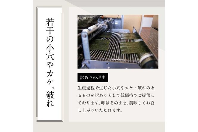 味付き海苔 訳あり キズ味付 おにぎりのり 72g 2袋 全形 約50枚分 [木村食品 福岡県 宇美町 um40beg040034] 訳アリ 有明のり 有明 のり 海苔 味つき海苔 味付け海苔 おにぎり おむすび 小分け 個包装
