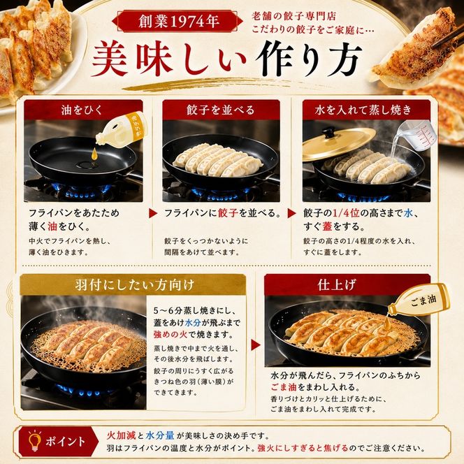 丸福餃子　海老餃子4パックセット 夕飯 晩御飯 惣菜 つまみ おかず お酒のお供 冷凍餃子 冷凍 冷凍惣菜 
