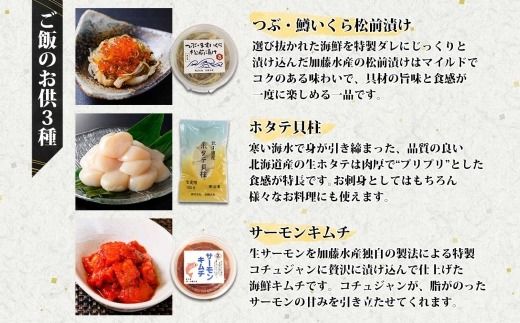 2989. カニ 蟹 タラバ足 800g 4L ホタテ サーモンキムチ つぶ・鱒いくら松前漬け 各100g カニ タラバ蟹 たらば蟹 タラバガニ 脚 たらばがに ボイル ほたて 帆立 鱒イクラ 送料無料 北海道 弟子屈町