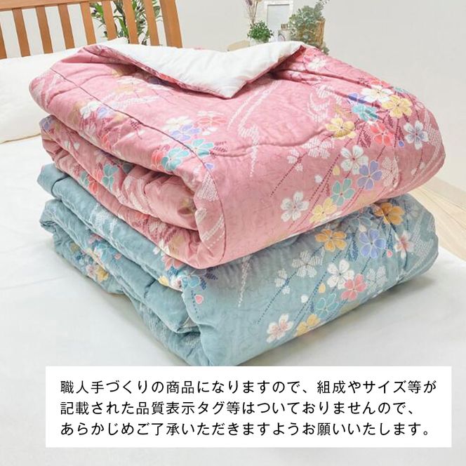 手作り 肌掛ふとん 綿わた100％入 シングル 約1.0kg入 キルト仕立 124P