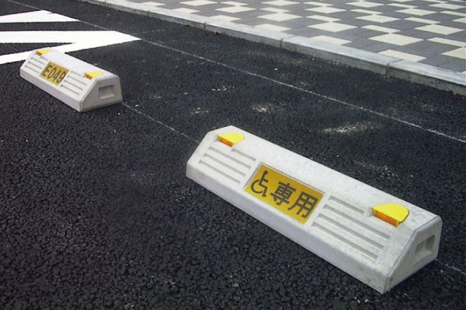  パーキングブロック　NSP-100A（AH003）