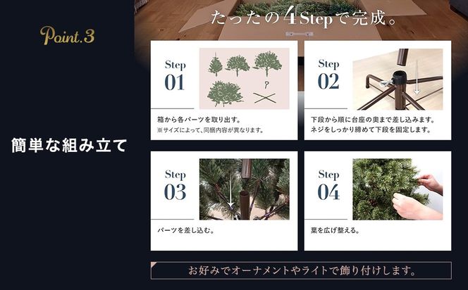 ＼選べるサイズ／ クリスマスツリー 150cm 180cm 120cm 210cm 240cm 90cm おしゃれ リアル 北欧 スリム オーナメント LED 飾り なし クリスマス ツリー 高級 ヌードツリー ヨーロッパトウヒツリー ドイツトウヒ ツリー 組立簡単 プレゼント
