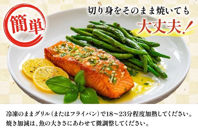 訳あり 国産 骨取り 銀鮭 厚切り 切身 計1.5kg 無添加 無塩 [足利本店 宮城県 気仙沼市 20565638] サーモン 訳アリ わけあり 鮭 しゃけ サケ さけ 骨なし 訳あり銀鮭 加熱用