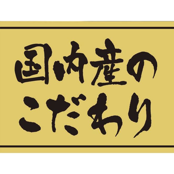 【はくばく】国内産小麦お好み焼粉 ２．４ｋｇ（400g×6袋）　国産小麦 お好み焼き おこのみやき ふわもち 厳選素材 国産山芋 はくばく 山梨 やまなし 富士川町