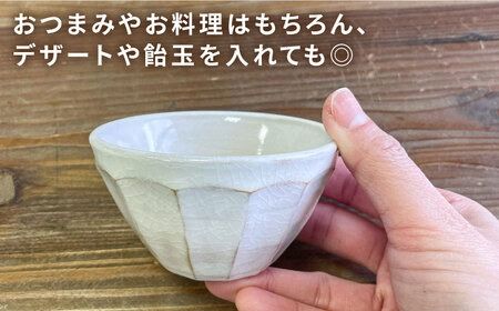 小鉢 面取り （丸） 糸島市 / 工房わらし（宮元 美希）【いとしまごころ】 [ATZ007] 鉢 陶器 シンプル 焼き物 ハンドメイド 普段使い 自宅用 食卓 食器 皿