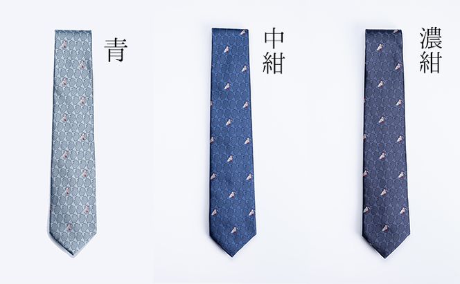 石川の朱鷺ネクタイ ファッション 小物 スーツ小物 石川県の形 モチーフ 土産用 贈答用 箱と手提袋付き 動物 鳥 柄 柄物 柄物ネクタイ 