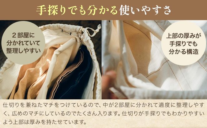 バッグインバッグ 選べる サイズ 大 小 SIRUHA 《30日以内に出荷予定(土日祝除く)》岡山県 笠岡市 バッグ インバッグ 巾着 送料無料---S-34---