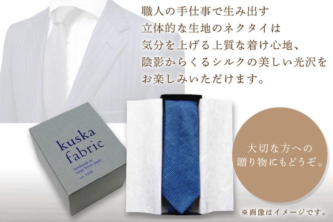 kuska fabric フレスコタイ【ホワイトグレー】世界でも稀な手織りネクタイ KF00026