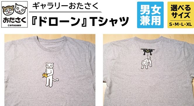 RONRON猫イラスト レイヤードTシャツ RONRON猫イラスト レイヤードTシャツ