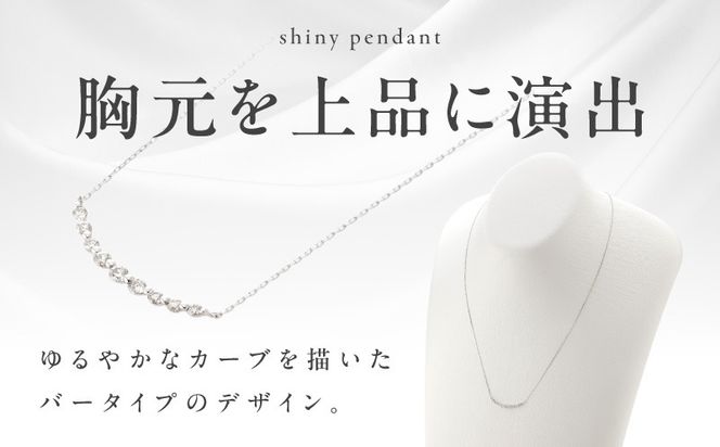 J009-4 アルカンシェル K18WG ダイヤペンダント（計 0.2ct）【鑑別書付き ジュエリー プレゼント ギフト ファッション アクセサリー 贈り物 贈答 お祝い 記念日】