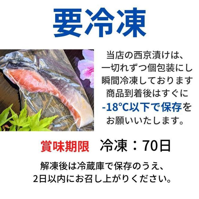 ＜お歳暮・冬ギフト＞【京の魚匠 ぼんち】京の銘品詰め合わせ（西京漬け5種5切、ちりめん山椒2種、漬け魚2種、計9点）［ 京都 西京漬け 減塩 無添加 魚 簡単 便利 人気 おすすめ お取り寄せ 通販 送料無料 ふるさと納税 ］ 261009_B-QG36