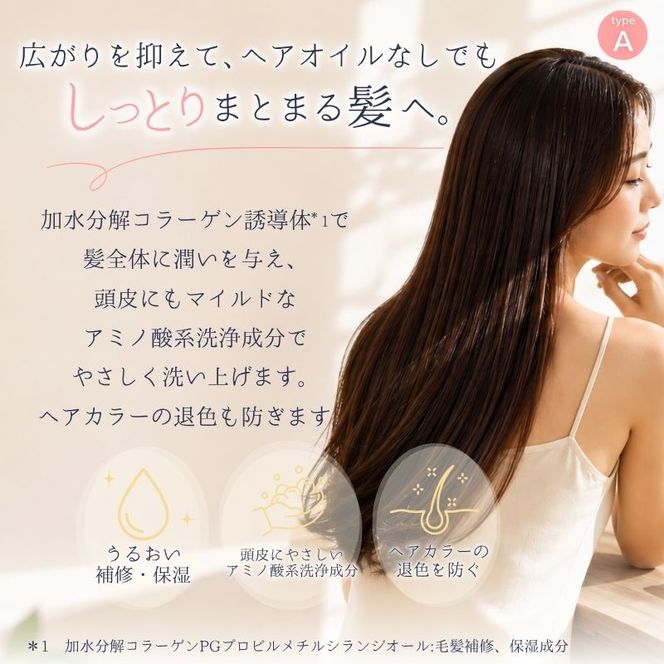 カンブリア宮殿で紹介されました！【type-A】12／JU-NI本体500mlセット kmsk0002-1