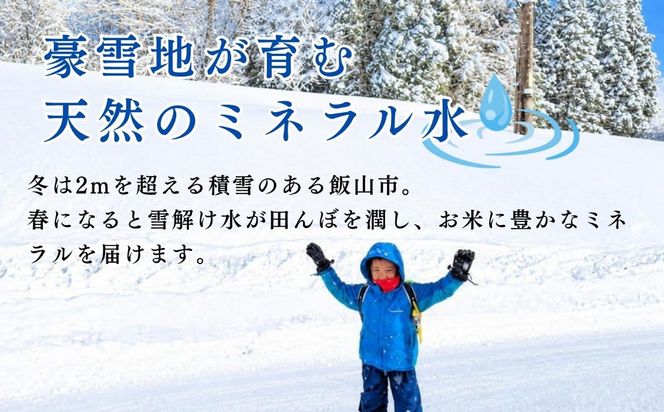 【先行予約】《 令和８年産 新米 》 にじのきらめき 精米 10kg（5kg×2袋） 瑞穂 豊米《 2026年10月上旬より出荷 》 (Cl-009）