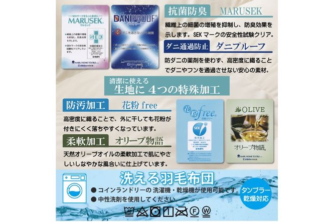 【寝袋 にもなる 3way!】 洗える 羽毛布団 掛け布団 アウトドア シングル 羽毛 布団 ふとん ダック85％ グレー 肌掛け 寝袋 車中泊 キャンプ 防災 ダウンシュラフ ボルスタークッション 抗菌 防臭 防汚 [川村羽毛 山梨県 韮崎市 20742844]