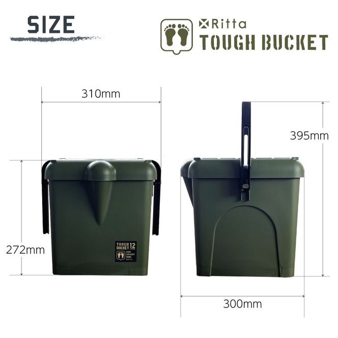 多機能バケツ【XRitta タフバケット】【2401N09603】