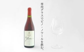 【数量限定】余市「ワイナリー夢の森」ピノ・ノワール2023&リーデル社製ロゴ入りワイングラス_Y034-0113