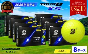 【2026年モデル】ゴルフボール ブリヂストン TOUR B XS イエロー 8ダース まとめ買い 大量 ツアービー