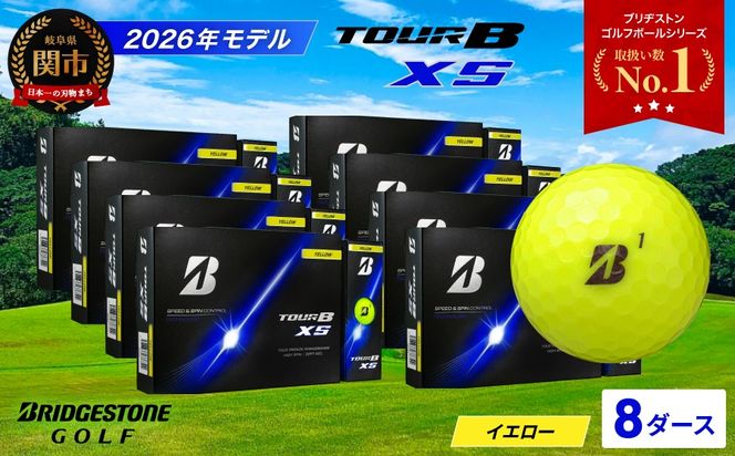 【2026年モデル】ゴルフボール ブリヂストン TOUR B XS イエロー 8ダース まとめ買い 大量 ツアービー