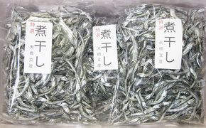 京都府産 特選 じゃこ煮干し 220g × 5袋 カタクチイワシ 煮干 自宅用 家庭用 業務用 大容量 だし 出汁 魚貝類 干物 魚 カタクチイワシ 