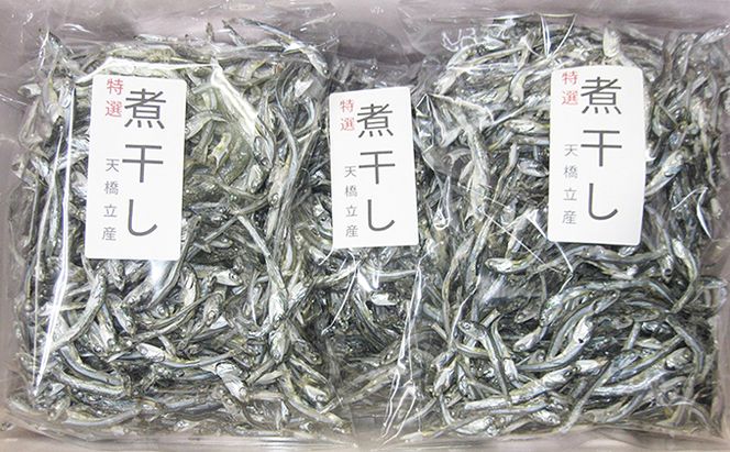 京都府産 特選 じゃこ煮干し 220g × 5袋 カタクチイワシ 煮干 自宅用 家庭用 業務用 大容量 だし 出汁 魚貝類 干物 魚 カタクチイワシ 
