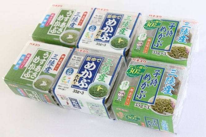 めかぶ 3種×各2p 舌鼓とろとろもずく 3種×2p 計12p [気仙沼市物産振興協会 宮城県 気仙沼市 20564705] 海藻 もずく 三杯酢 玄米黒酢 リンゴ酢 メカブ 芽株