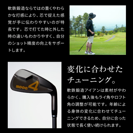 850BA01N.NOOGワンレングスアイアン（選べる番手4種類）（兵庫県市川町