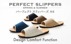 ルームシューズの理想形。天然素材、静音性、高反発クッションで足にやさしい、コルクでむれにくい、綿や麻の素材で、春夏らしいデザイン。「バークオブケイ」コルクルームシューズ爽（Made in Japanの高品質）（春夏デザインバージョン）Ｍサイズ(25.0cm) カラー：藍　2足セット【スリッパ、室内履き、シューズ、靴、リビング、ビジネス、インテリア、三重県、四日市市、ふるさと納税】
