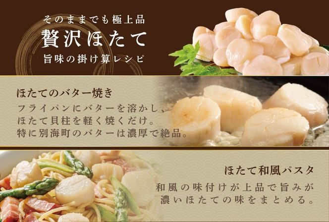 朝どり 新鮮出荷 活ホタテ 中サイズ 3kg活ほたて【UY0000011】