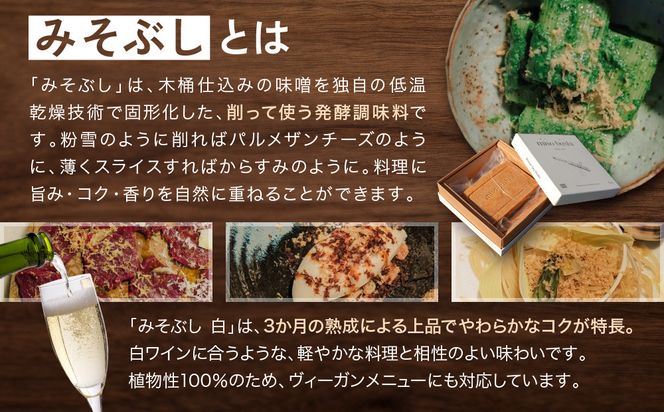 みそぶし　白　スターターセット 142069_HB002