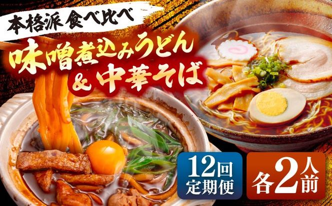 ymszy12ցz  ǂ Xύ݂ǂ ؂ e2lO×12 ǂ [ É ܔ s / A}Et[d [AEAP023]