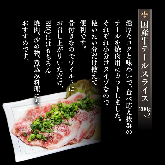国産！牛もつ（ホルモン）焼肉セット　K002-007