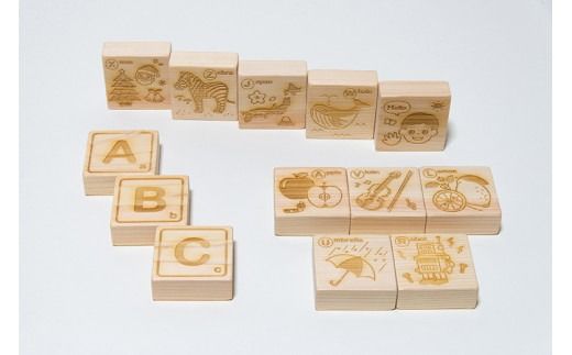 木のおもちゃ ABCつみき 積み木 木製 木 おもちゃ 知育玩具 男の子 女の子 ギフト プレゼント 贈り物 贈答 お祝い 出産祝い 誕生日祝い 日本製 手作り てづくり のし 熨斗 受注生産品 名入れ可能 山のくじら舎 高知県 安芸市 英語 教育 幼児 子供 アルファベット 学習 遊び 1歳 2歳 3歳 つみき 56個 イラスト アルファベット ヒノキ スギ シナ合板 蜜ろうワックス 安芸市 高知県