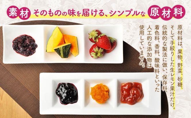 ◆ふらのジャム園◆ ジャム 3種（ ハスカップ/ルバーブ/メロン ）各1個 [ 無加水 ジャム 果物 フルーツジャム セット 詰め合わせ 富良野ジャム 北海道 ]