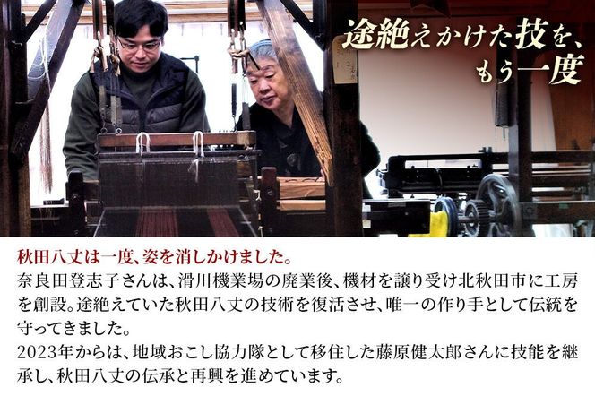 秋田八丈 札入れ【国産絹100％】日本製 小銭入れなし 薄い メンズ レディース 長財布 財布 ウォレット 絹織物 草木染め [日本製 小銭入れなし 薄い メンズ レディース 長財布 財布 ウォレット 絹織物 草木染め]|akhj-060101