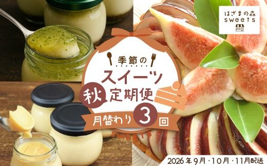 yml\szt ͂܂̐X G  XC[c 3  H t[c ʕ ԉ  C`WN `[YP[L P[L ^g ĉَq ĕ ̂Ȃ̃v  JX^[hv ƐJ Zv Ȃ߂炩v XC[c fU[g َq m