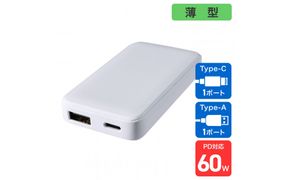 フラットUSBアダプターPD60W　UC-26B(W) 272183_AZ210