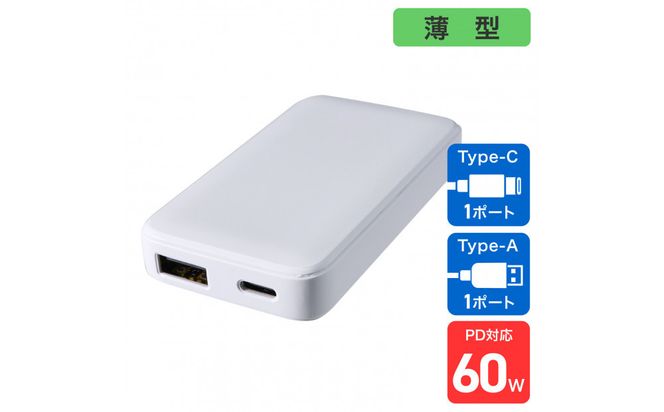 フラットUSBアダプターPD60W　UC-26B(W) 272183_AZ210