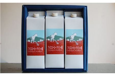 アイスコーヒー ゲイシャ種 3本 セット 糸島市 / Petani coffee [ALC009] アイス コーヒー エチオピア ギフト 贈答 プレゼント ストレート