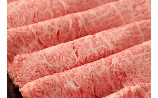 【和牛セレブ】【神戸牛特選しゃぶしゃぶ（モモ/ウデ）150g 冷凍】 ギフト 高級和牛 牛肉 ステーキ すき焼き 焼肉 大人気 年末年始 パーティー ボックス ごちそう 和牛 国産 熱田 但馬牛 但馬 神戸 神戸牛は松阪牛 三大銘牛 香美町 村岡 和牛セレブ KBB 12000円 58-19