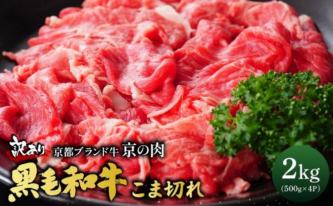 ys{Tsz󂠂 sYјa ؂藎Ƃ Ԑ؂ 2kgi500g×4pbNj̓ ЂR I b a  s Y OgY Ⓚ ӂ邳Ɣ[ŋ