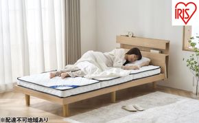 マットレス シングル 三つ折り 三つ折りポケットコイルマットレス 10ｃｍ PMTS10H-3S ホワイト アイリスオーヤマ 折りたたみ ポケットコイル コンパクト 軽量 お手入れ 簡単 折り畳み 10センチ 敷布団 一人暮らし