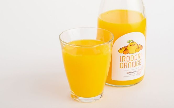 【イベント応援】イロドリオレンジ（温州みかん）720ml×3本 ※離島への配送不可 IKTAS003